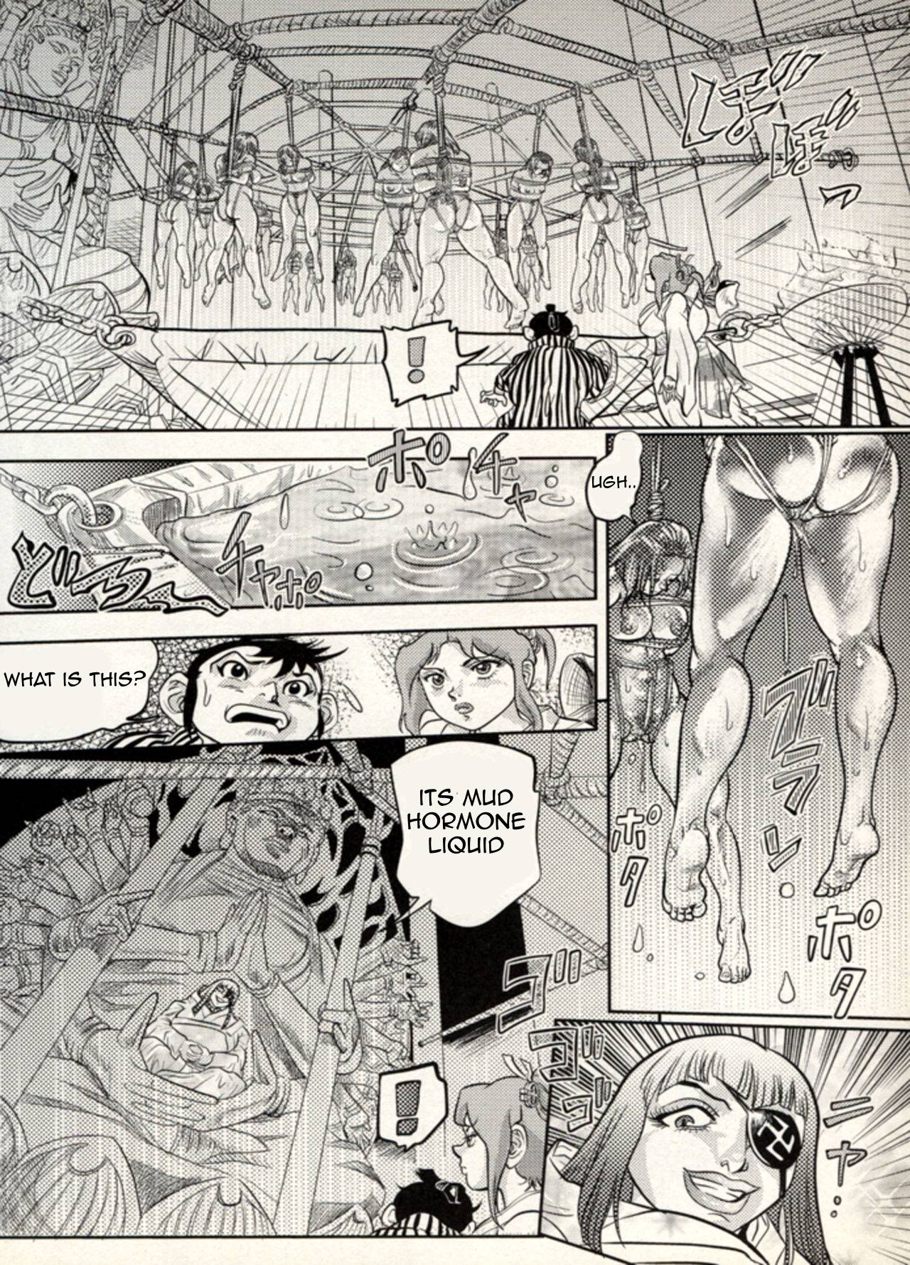 Nikudan Omon 이미지 번호 115