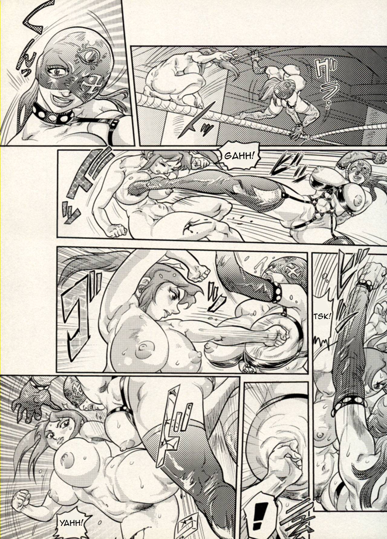 Nikudan Omon 이미지 번호 120