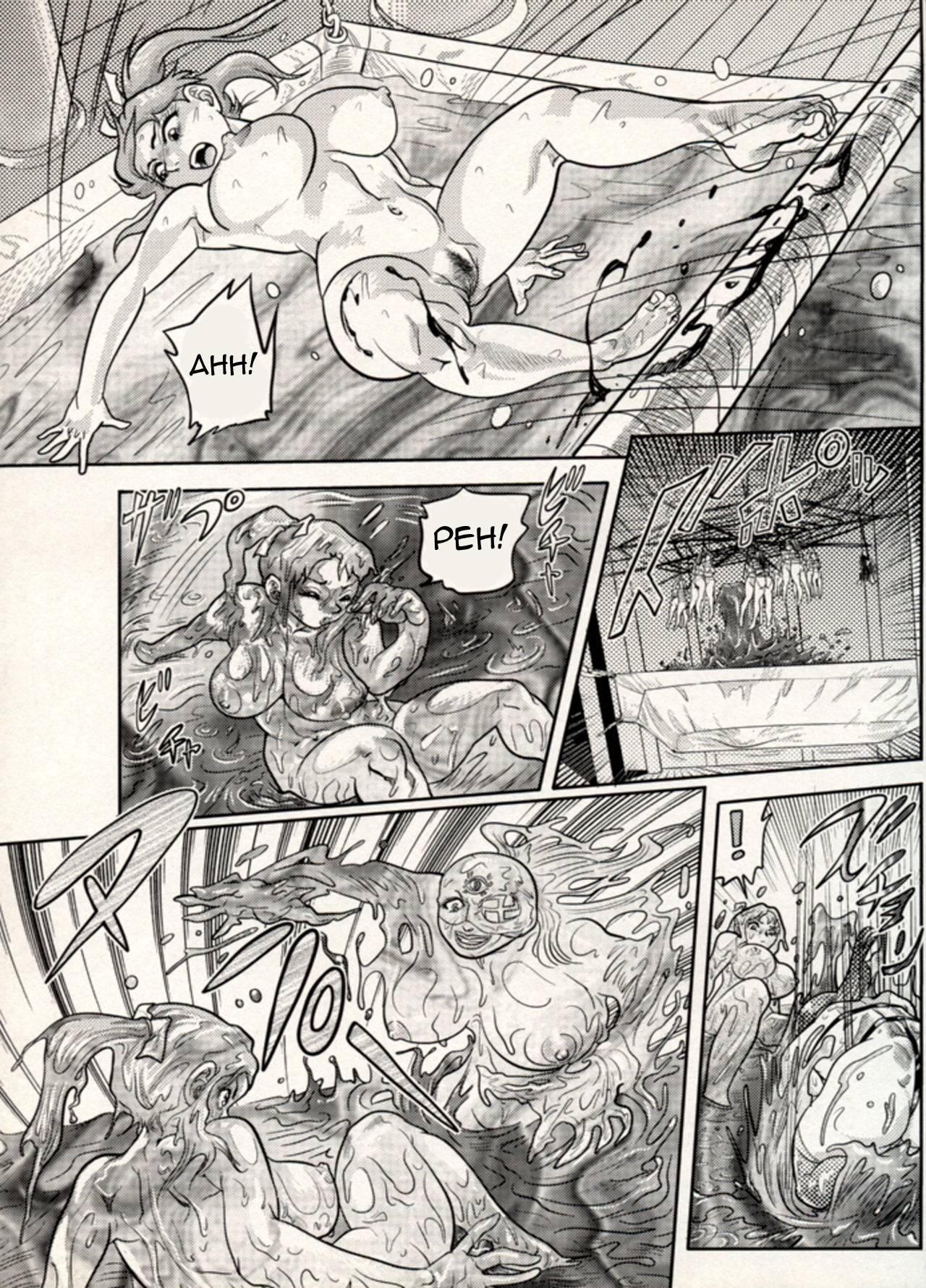 Nikudan Omon 이미지 번호 122