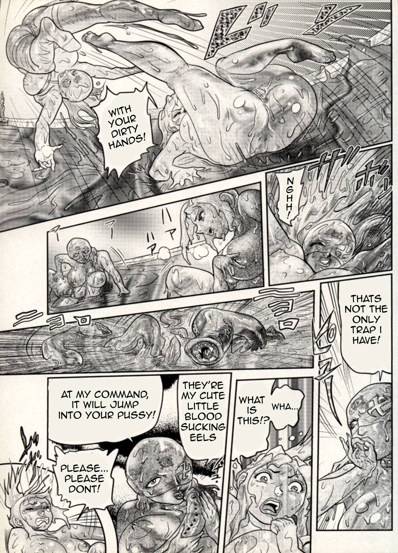 Nikudan Omon 이미지 번호 126