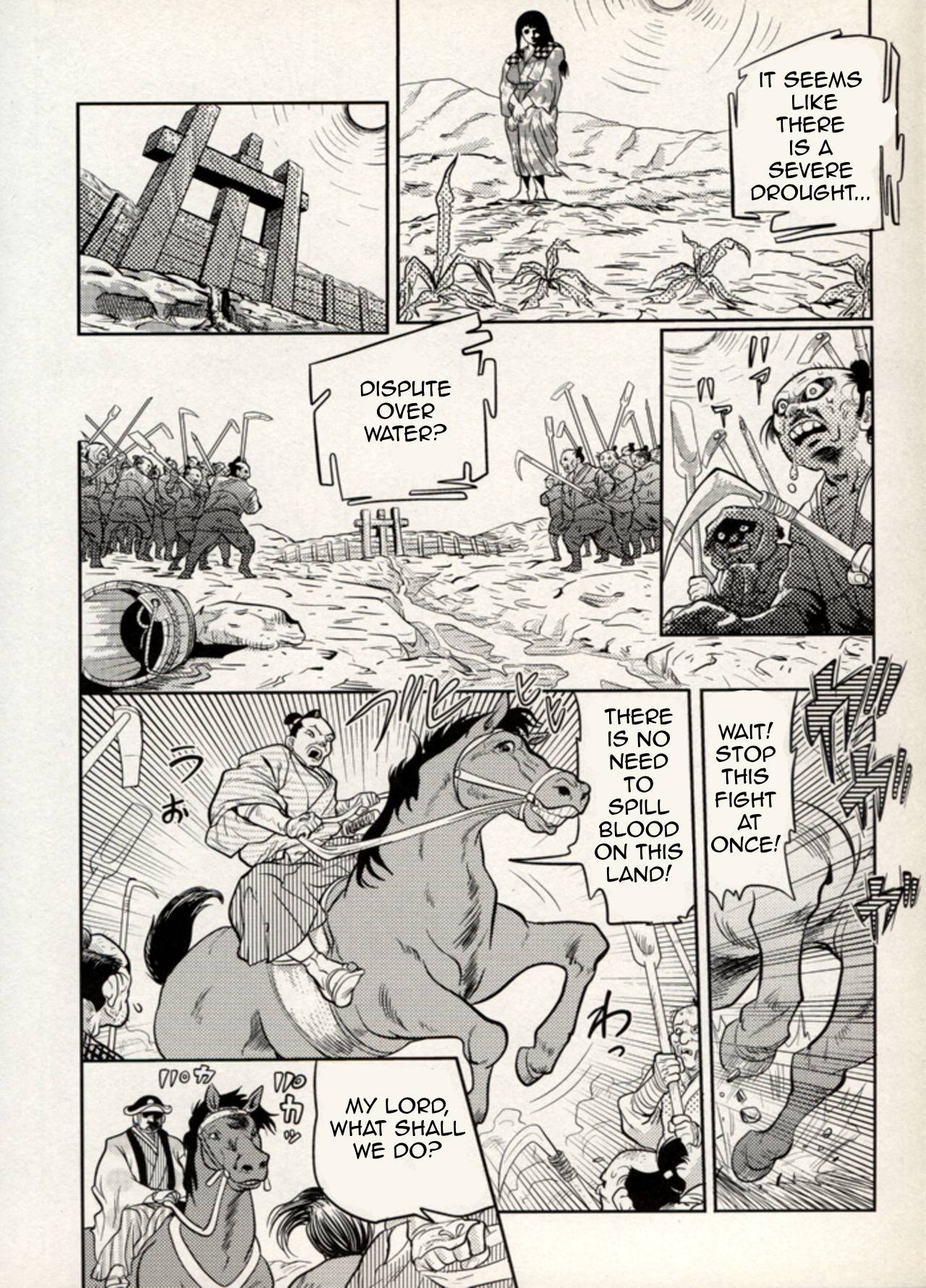 Nikudan Omon 이미지 번호 133