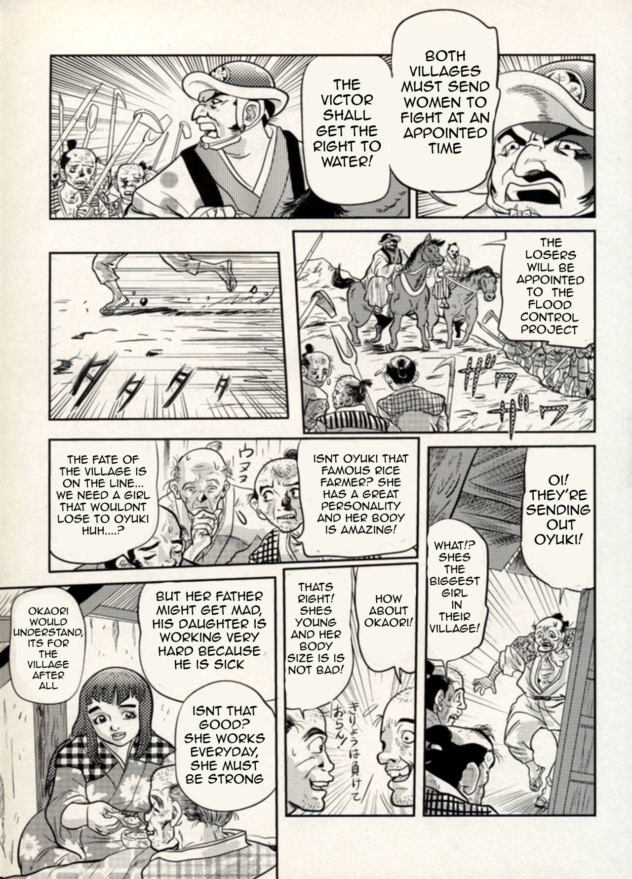 Nikudan Omon 이미지 번호 134