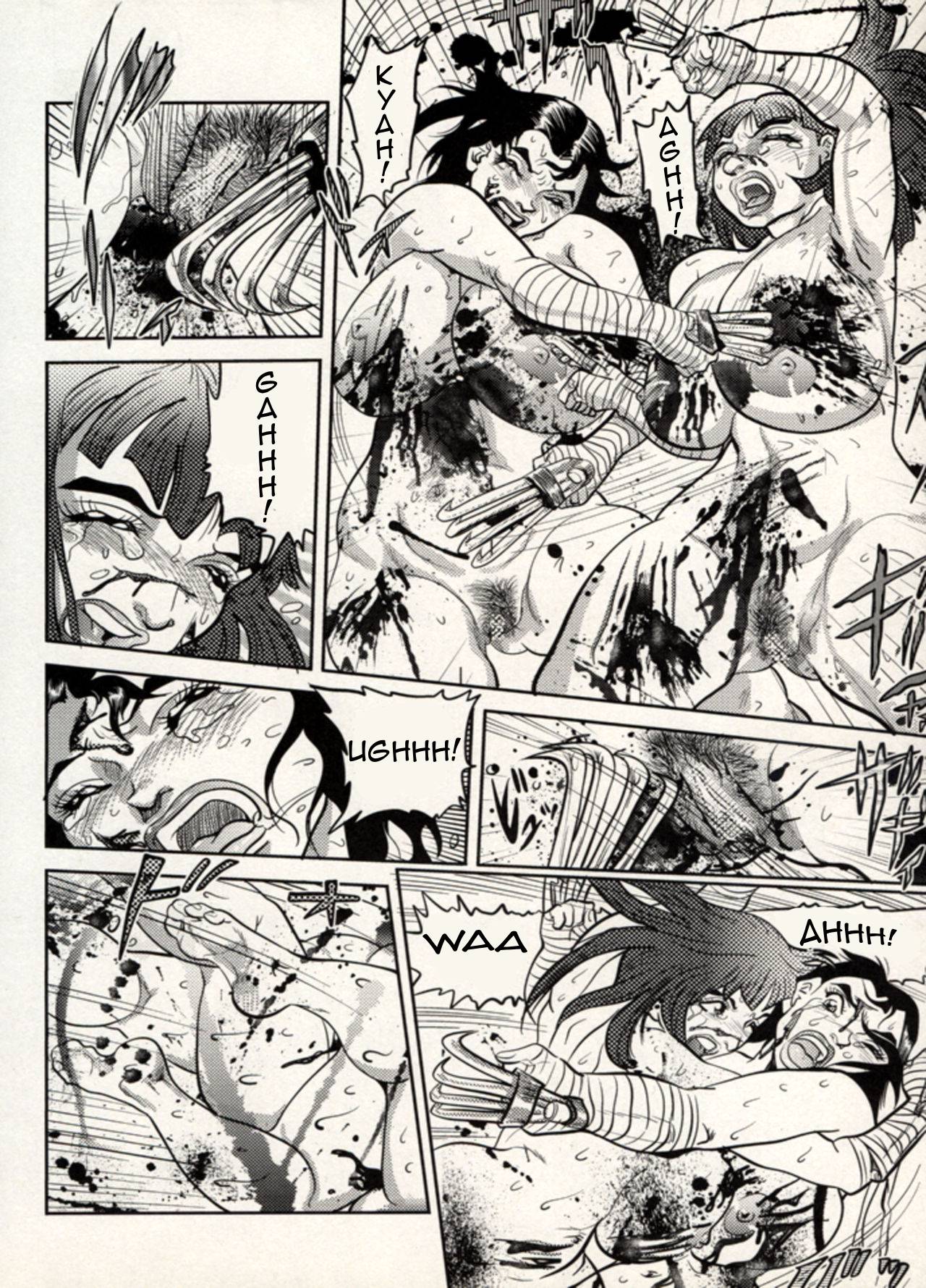 Nikudan Omon 이미지 번호 138