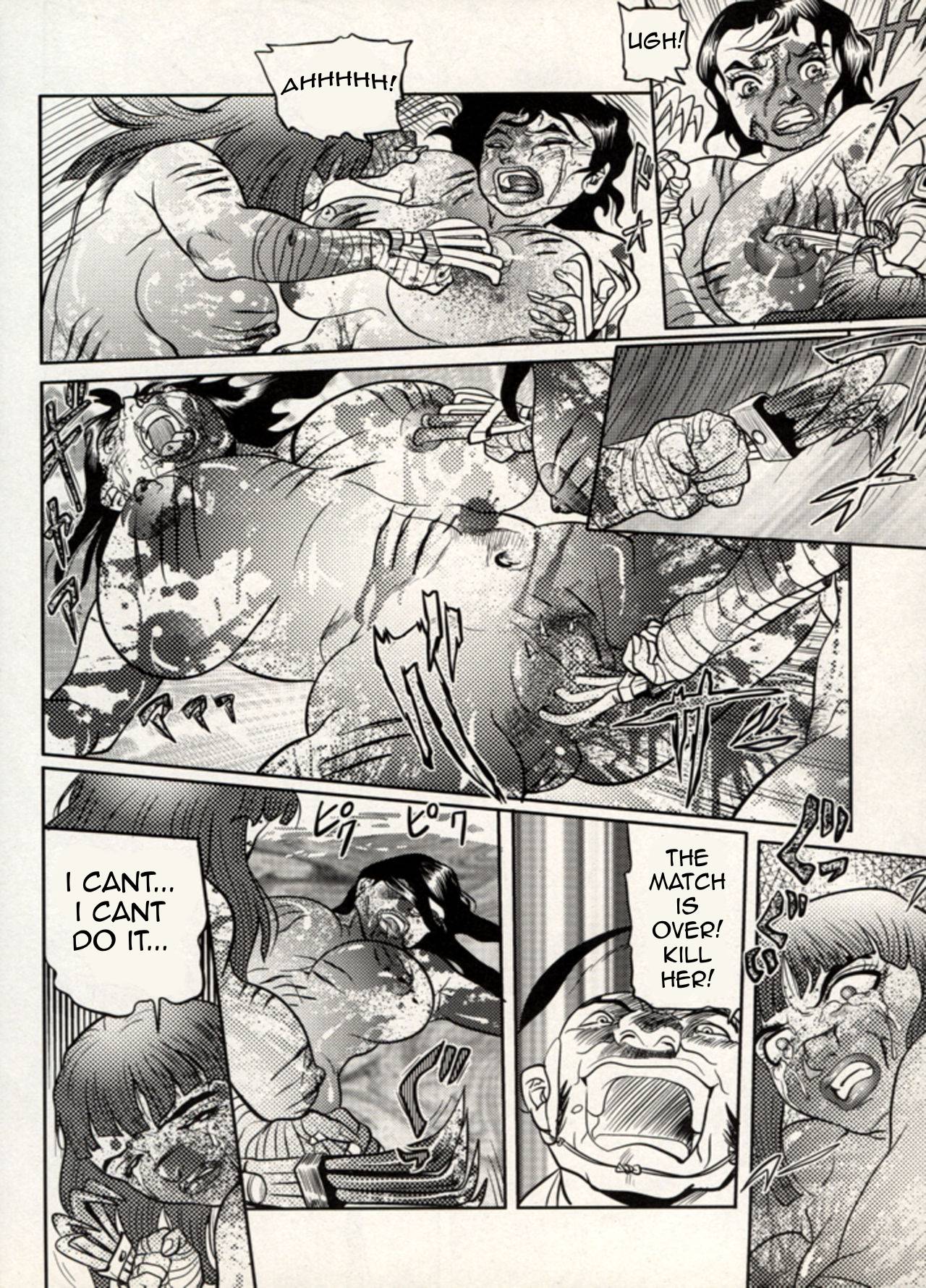 Nikudan Omon 이미지 번호 140