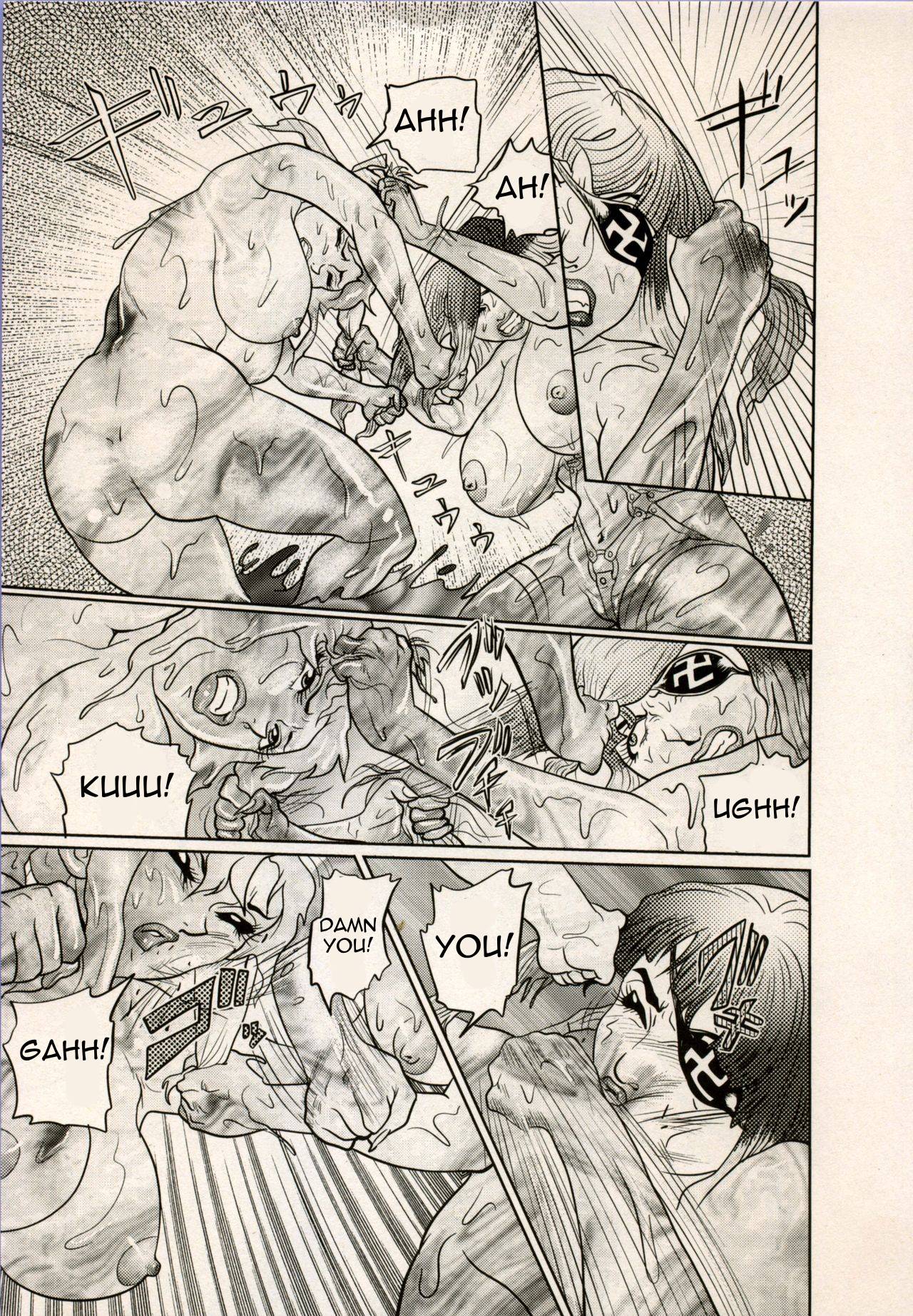 Nikudan Omon 이미지 번호 146