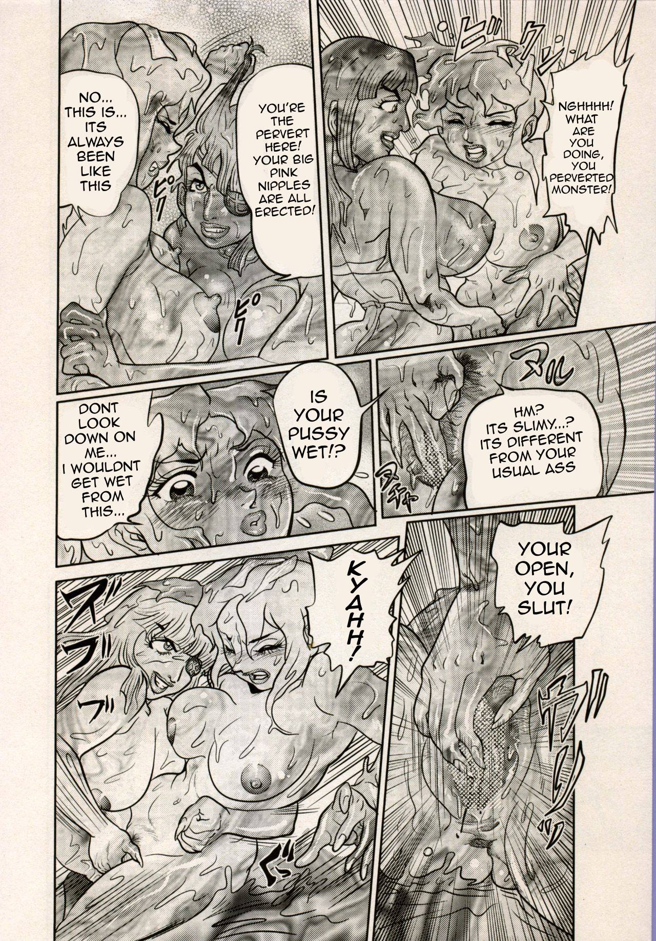 Nikudan Omon 이미지 번호 149