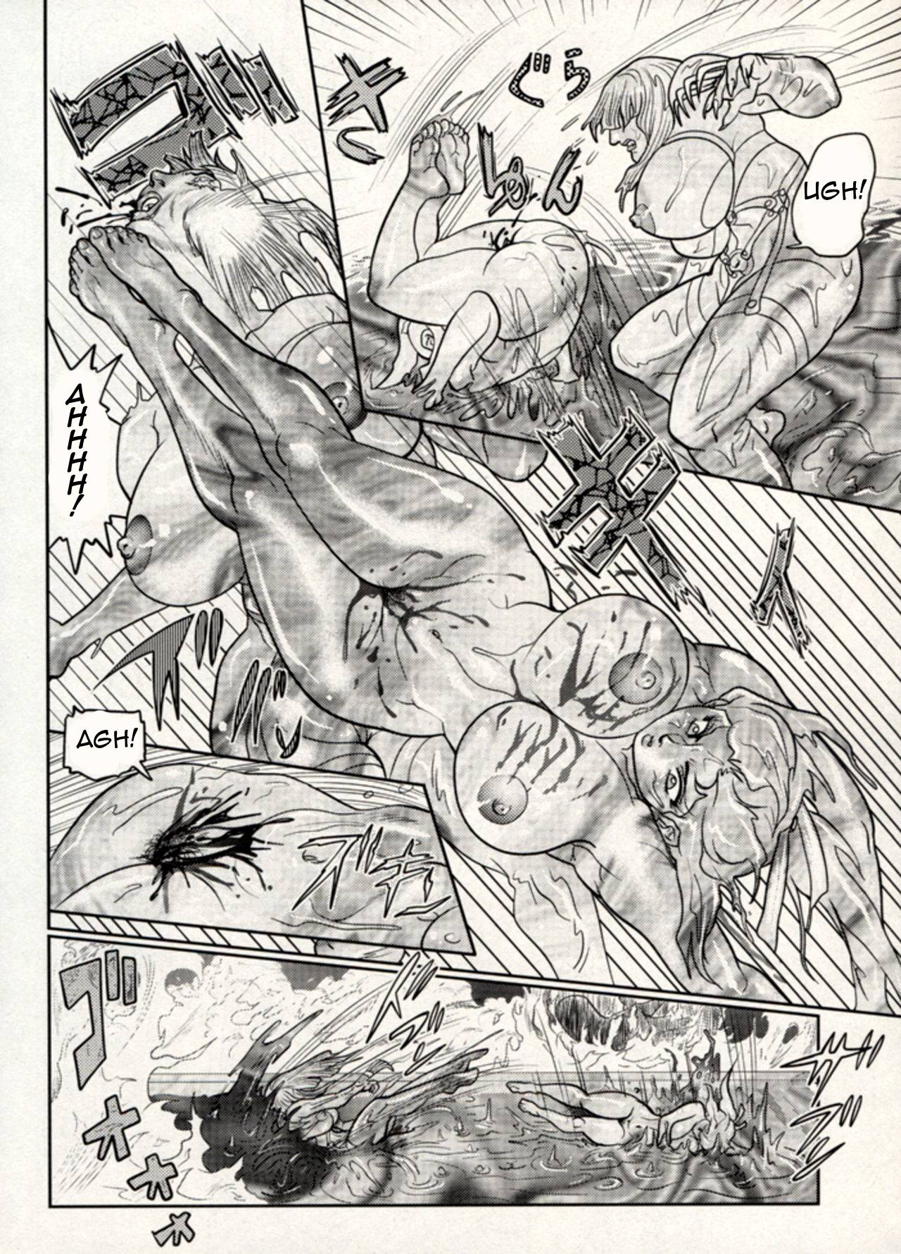 Nikudan Omon 이미지 번호 160