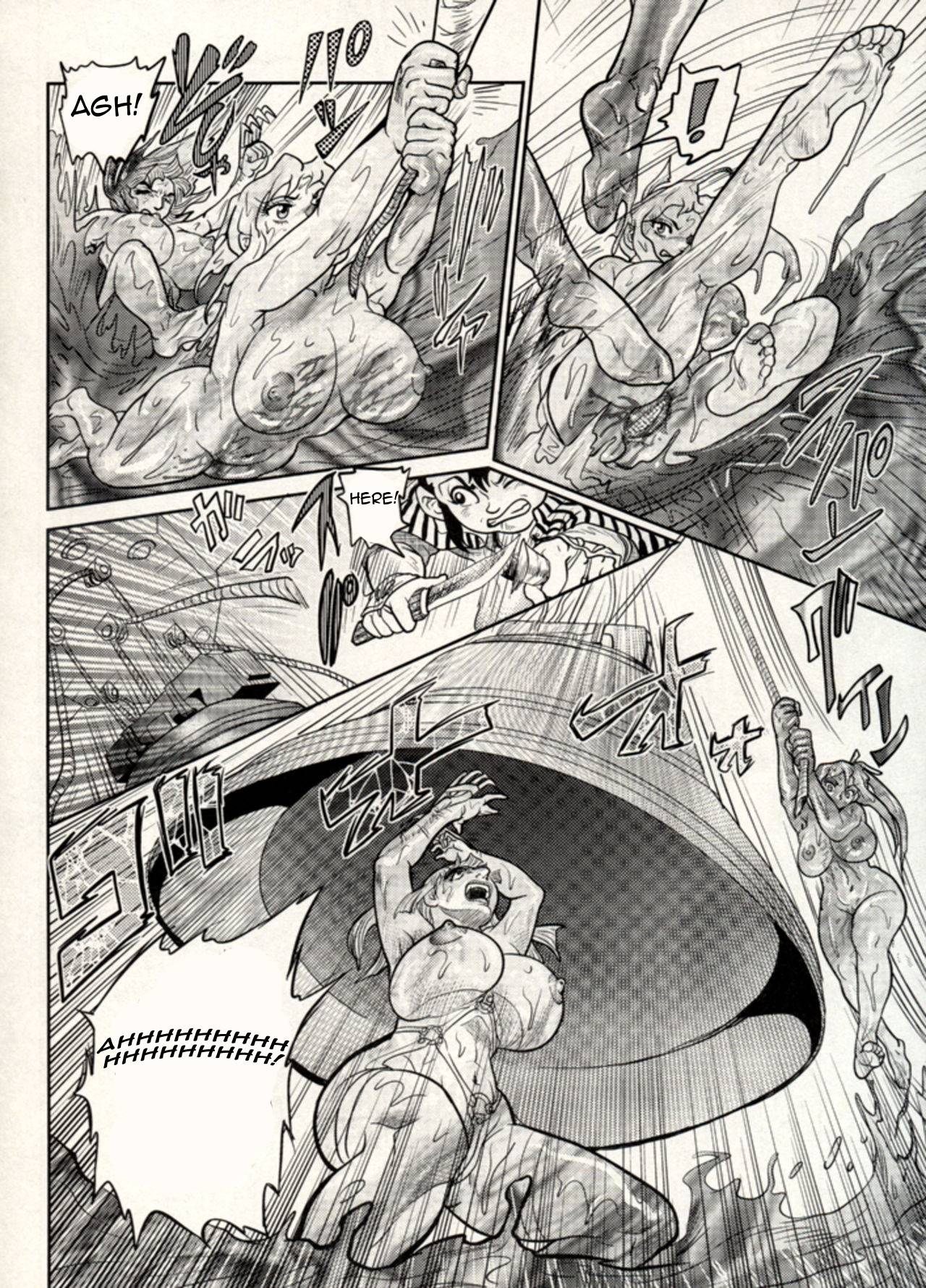 Nikudan Omon 이미지 번호 162