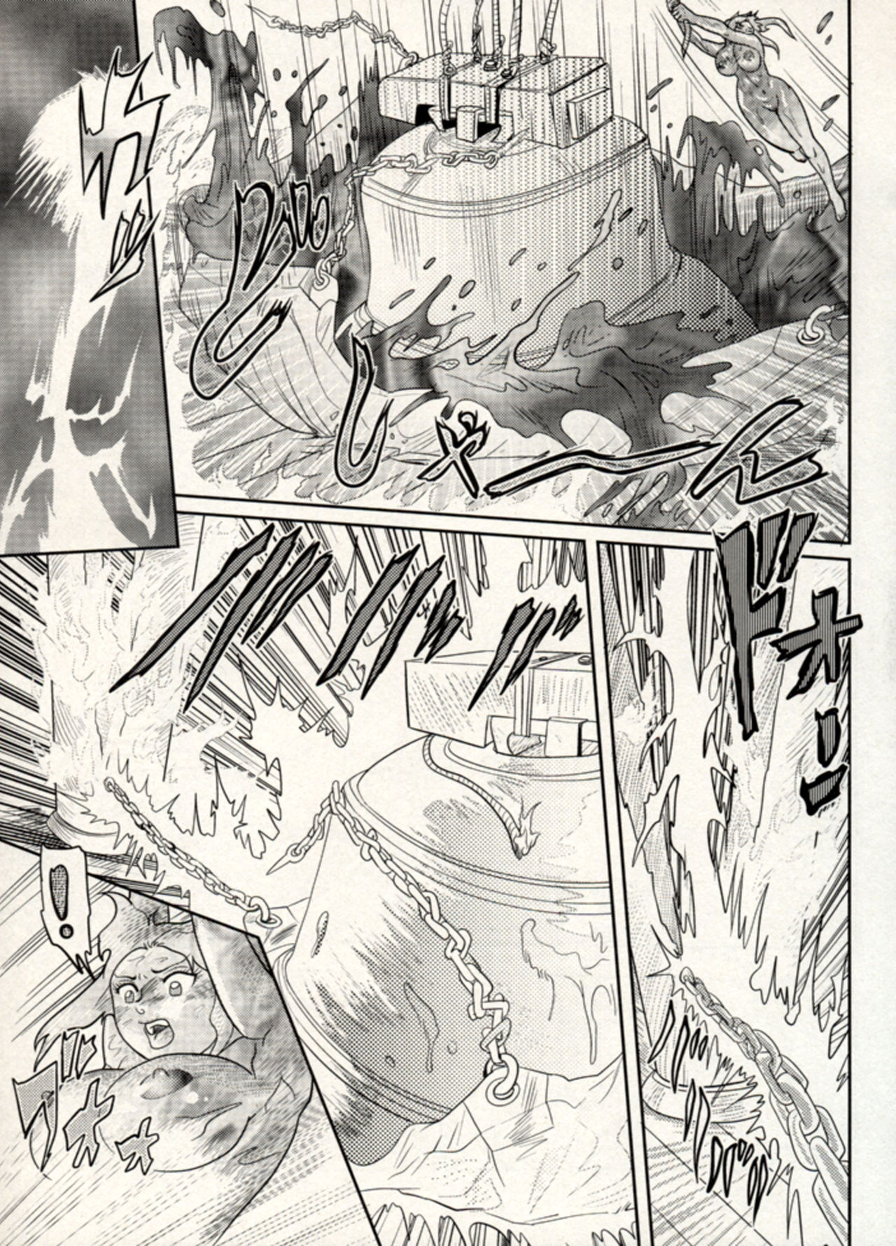 Nikudan Omon 이미지 번호 163