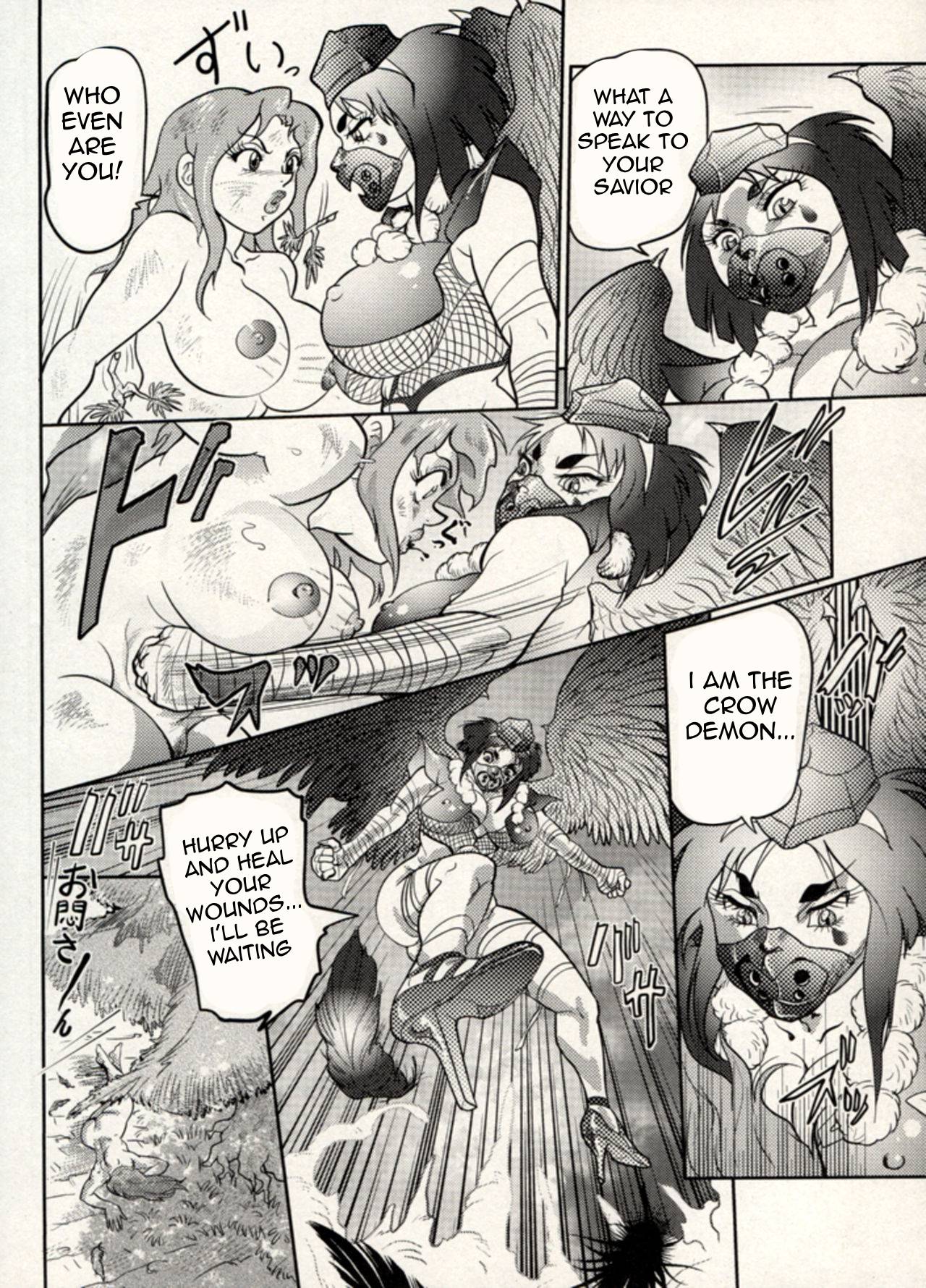 Nikudan Omon 이미지 번호 166