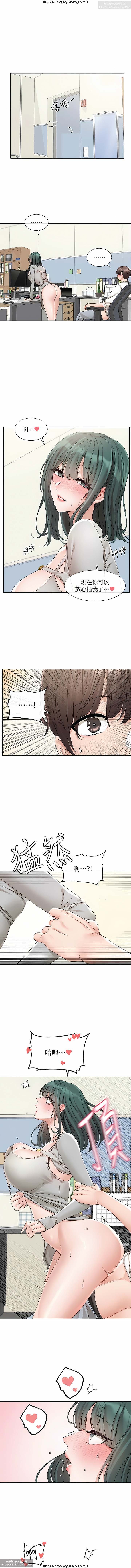 社團學姊 142-152 官方中文 社团学姐 image number 16