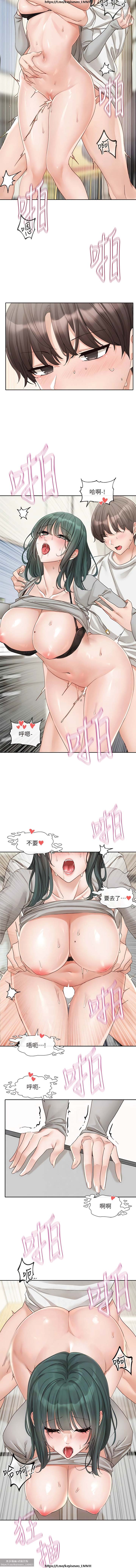 社團學姊 142-152 官方中文 社团学姐 image number 24