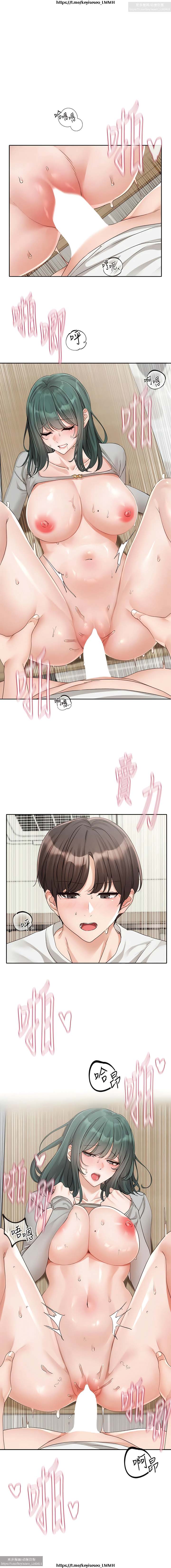 社團學姊 142-152 官方中文 社团学姐 image number 31