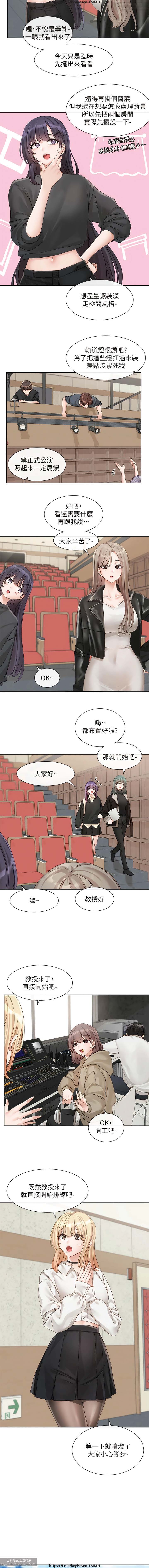 社團學姊 142-152 官方中文 社团学姐 image number 60