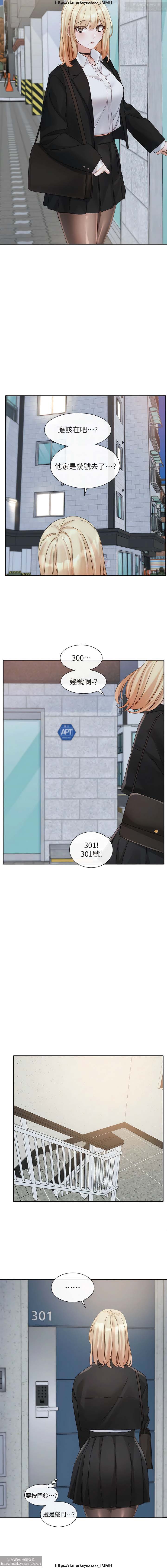 社團學姊 142-152 官方中文 社团学姐 image number 66