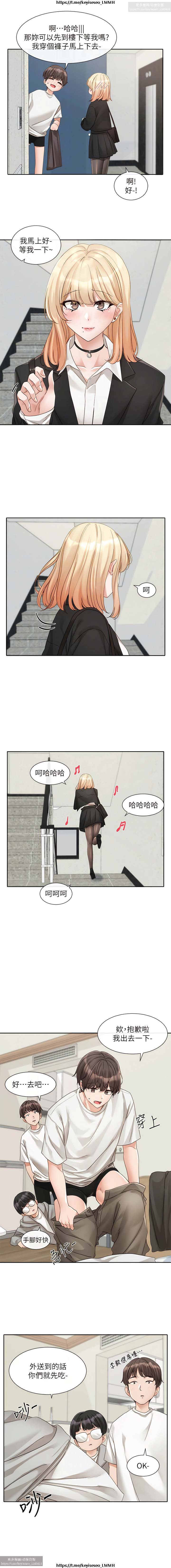 社團學姊 142-152 官方中文 社团学姐 image number 73