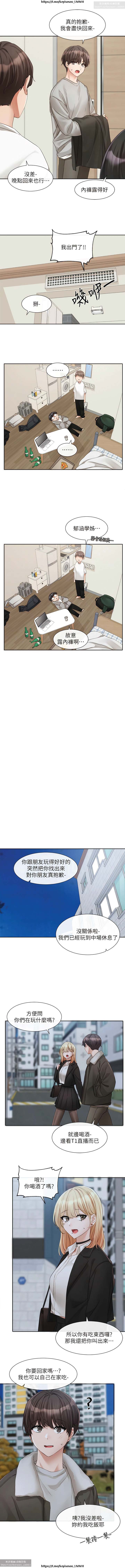 社團學姊 142-152 官方中文 社团学姐 image number 74