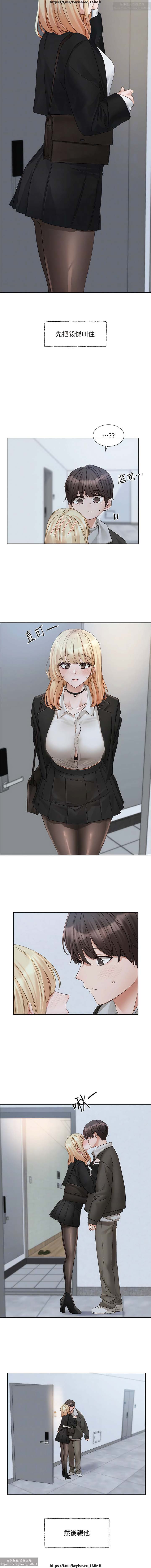 社團學姊 142-152 官方中文 社团学姐 image number 77