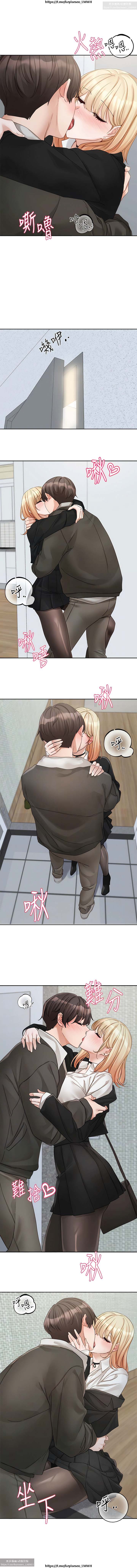 社團學姊 142-152 官方中文 社团学姐 image number 80