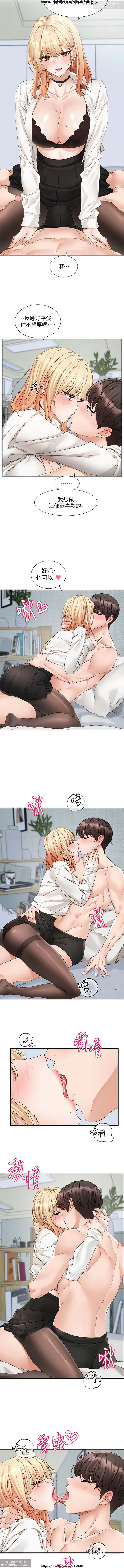 社團學姊 142-152 官方中文 社团学姐 image number 87