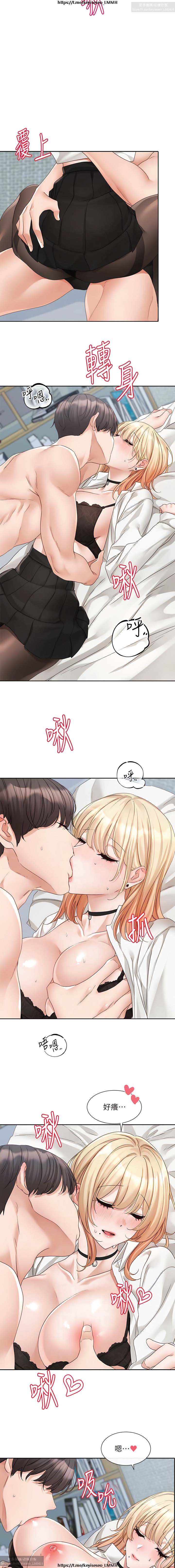 社團學姊 142-152 官方中文 社团学姐 image number 88