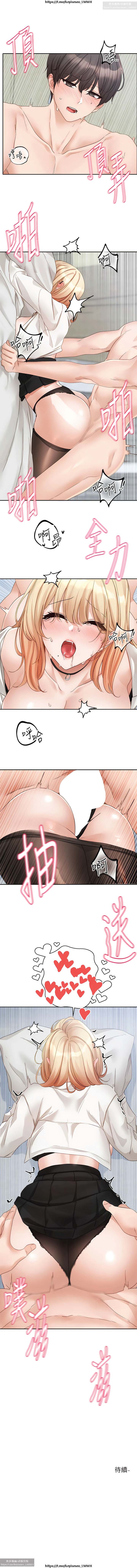 社團學姊 142-152 官方中文 社团学姐 image number 93