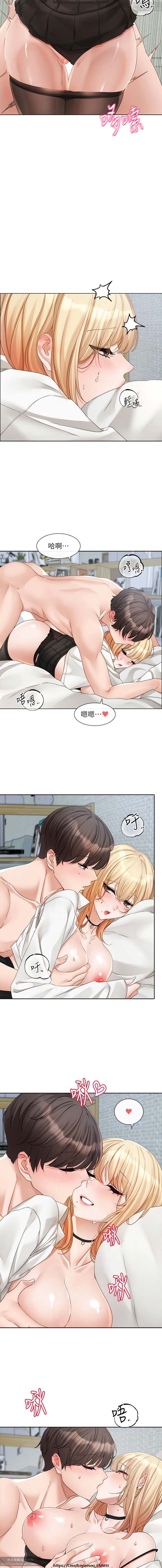 社團學姊 142-152 官方中文 社团学姐 image number 96