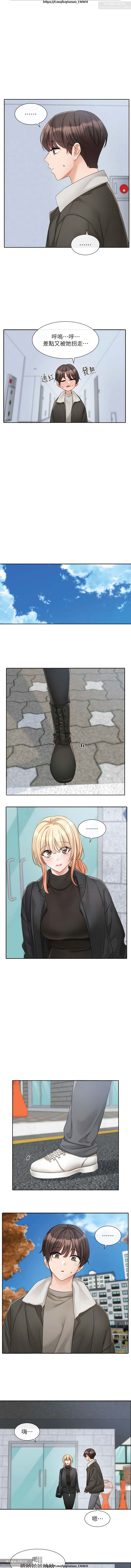 社團學姊 142-152 官方中文 社团学姐 image number 120