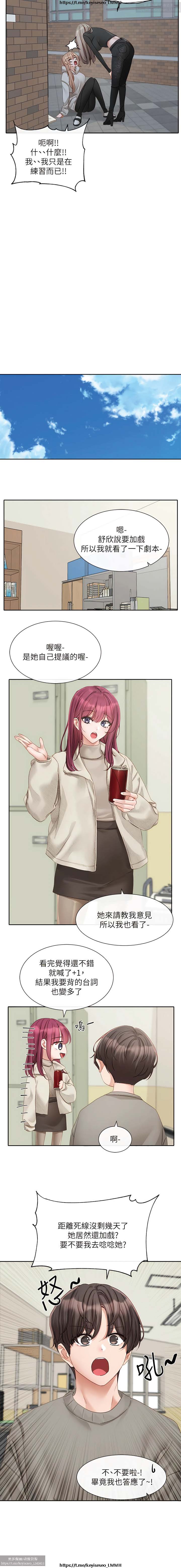 社團學姊 142-152 官方中文 社团学姐 image number 132