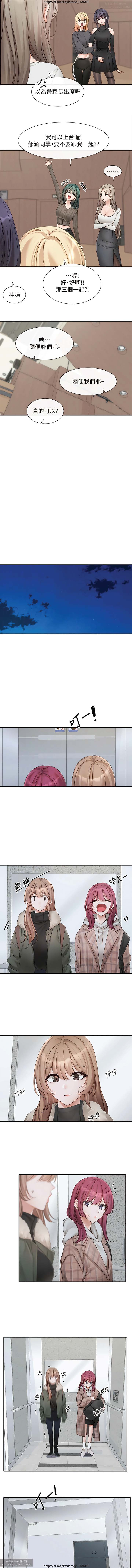 社團學姊 142-152 官方中文 社团学姐 image number 138