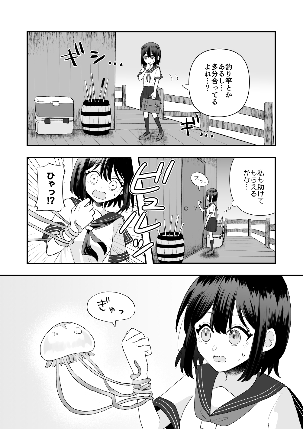 [Honeycomb Heim (Hachiya)] ikai isyu kan～ syokusyu no ongae si～ 画像番号 8