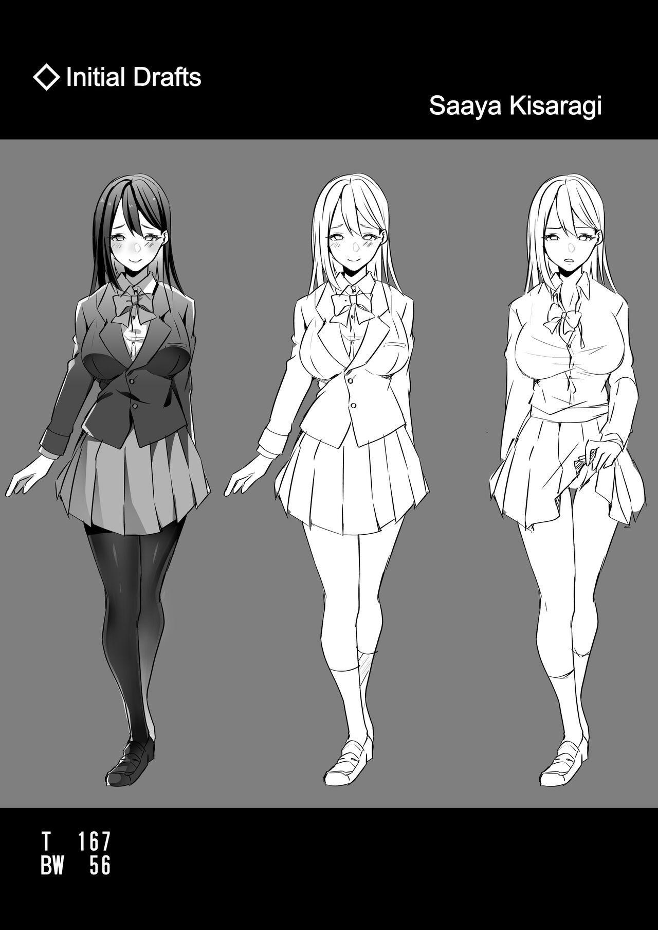 [Blitzkrieg (Himino)] Yasashii Senpai no Amai Wana | The Sweet Snare of a Gentle Senpai [English] [ADTL] 图片编号 97