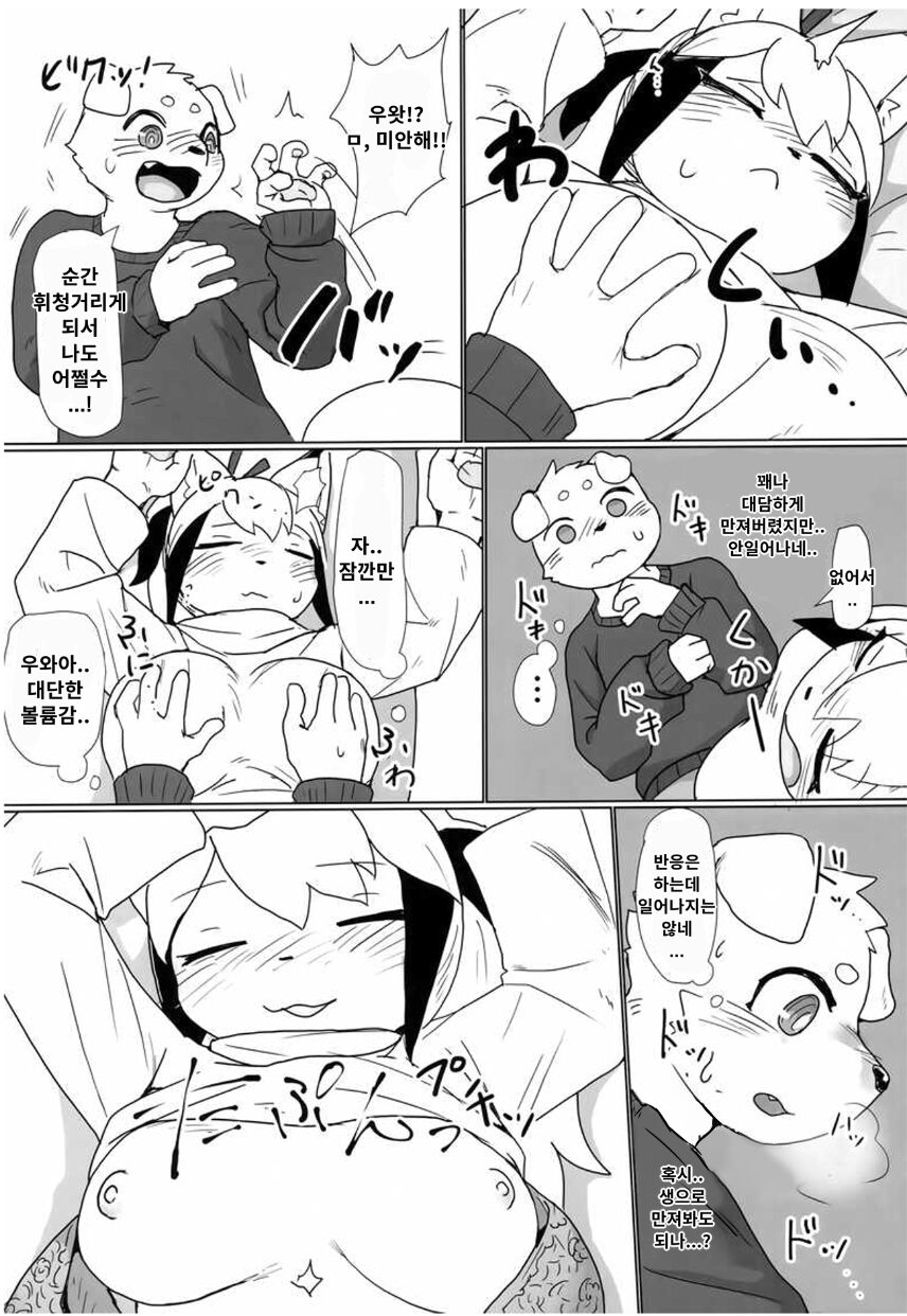 (Kemoket 12) [Poison Squid (Su1ka)] Koyoi Itsumono no Nomi Tomo to | 오늘 저녁, 평소의 술친구와  [Korean] 图片编号 6