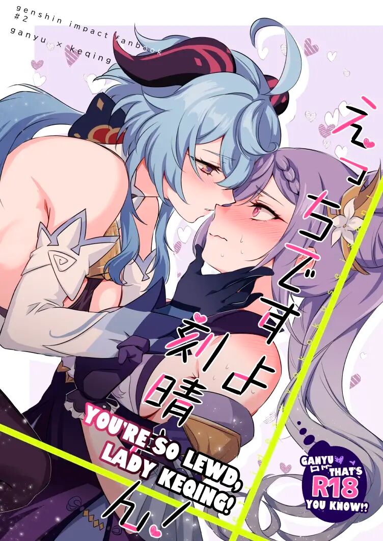 [World of Pure (Negom)] Ecchi desu yo Keqing-san! | You're So Lewd, Lady Keqing! (Genshin Impact) [Russian] [Helepu] [Digital] numero di immagine  1