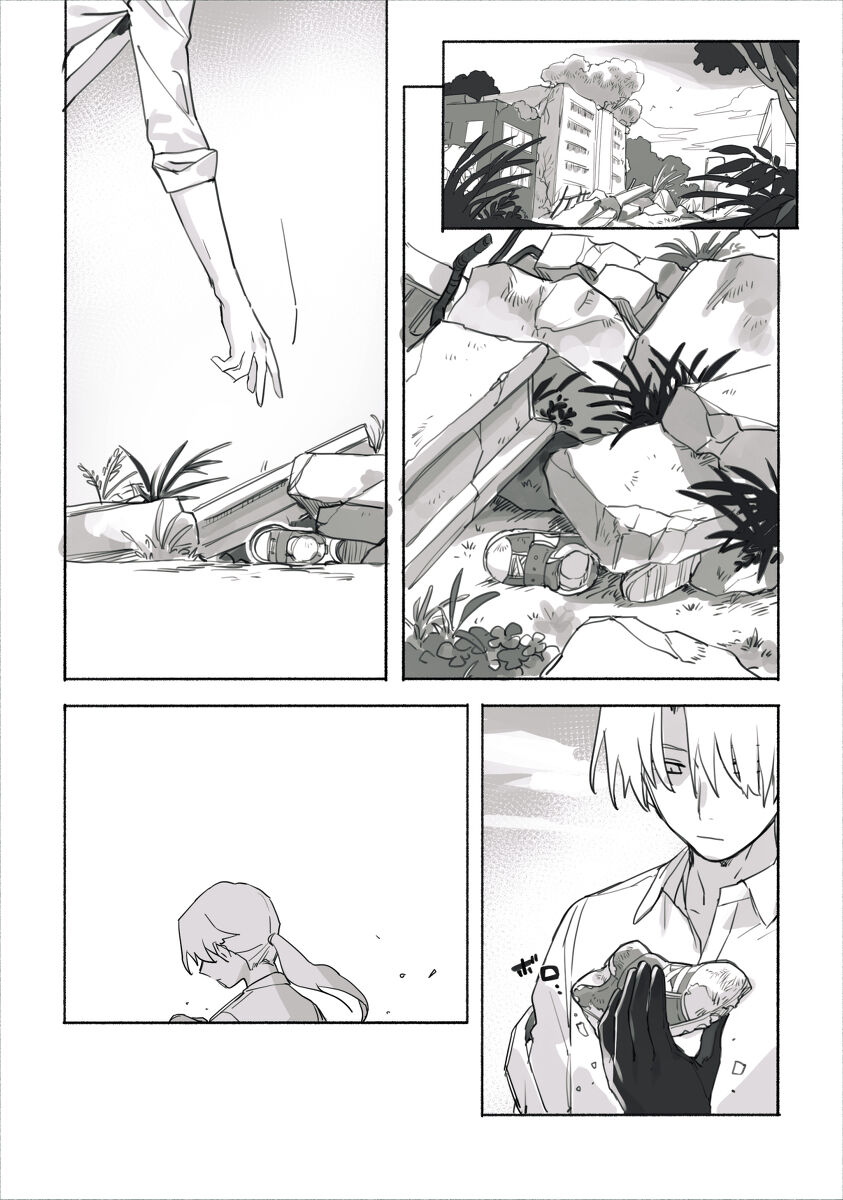 Kimi no iru niwa image number 25