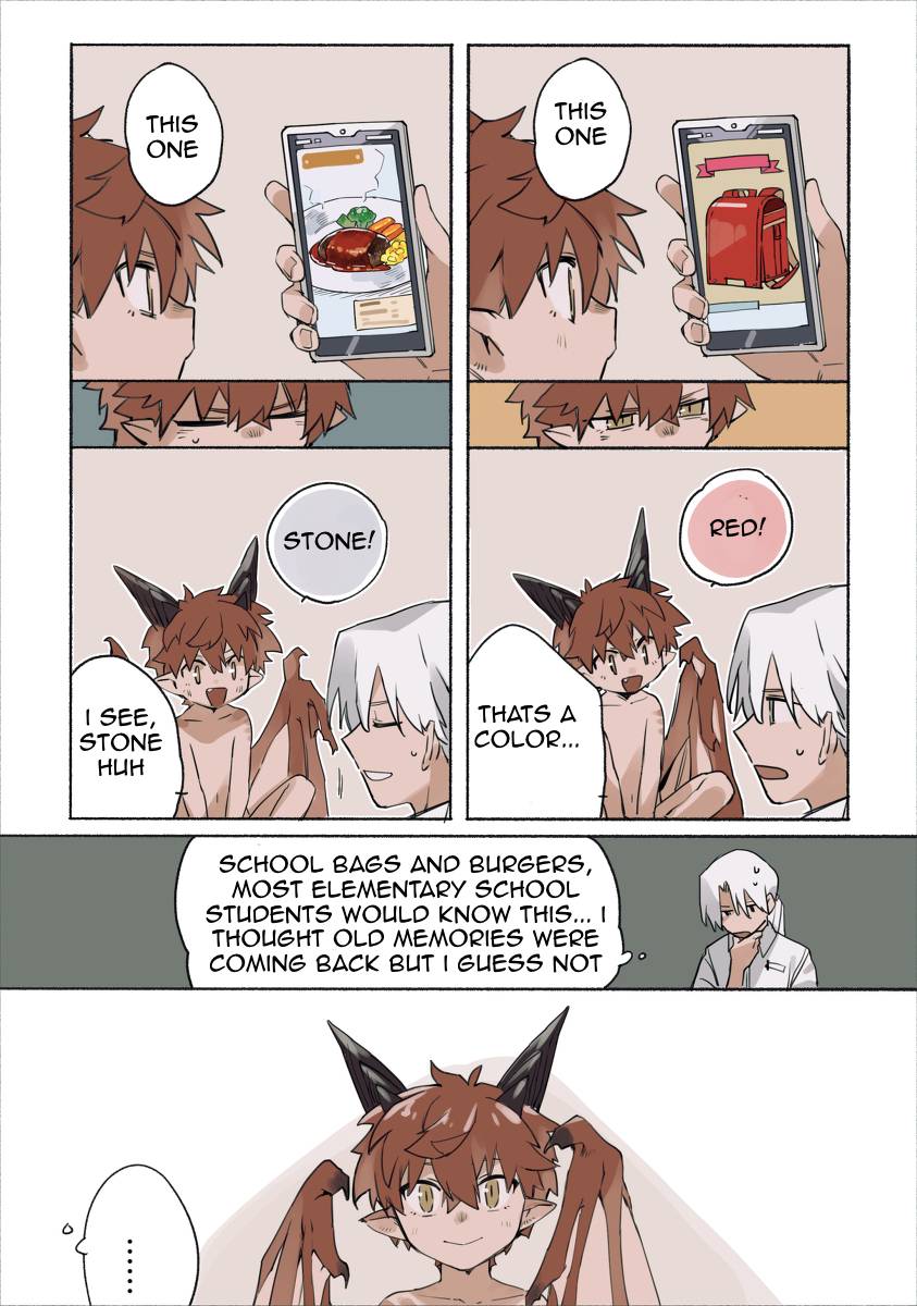 Kimi no iru niwa image number 37