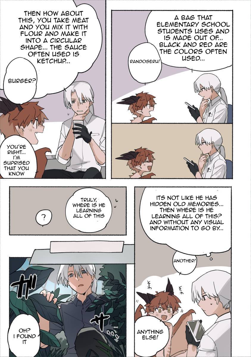 Kimi no iru niwa image number 38