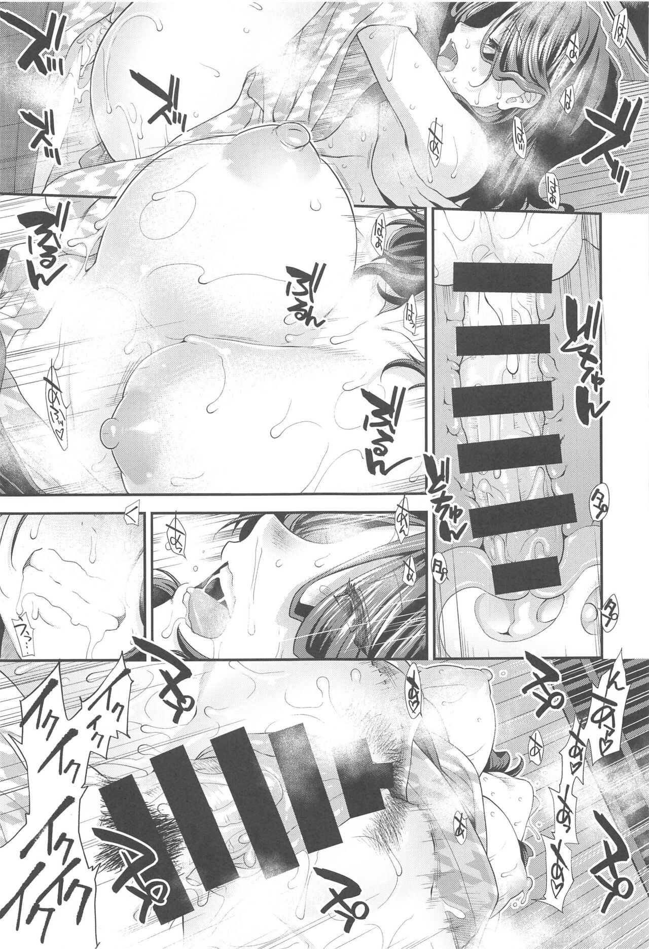 (C103) [Stoic Romance (Ariga Tou)] Shinkon Ryokou  de Tatsuta  to Tsukurou  (Kantai Collection -KanColle-) image number 28