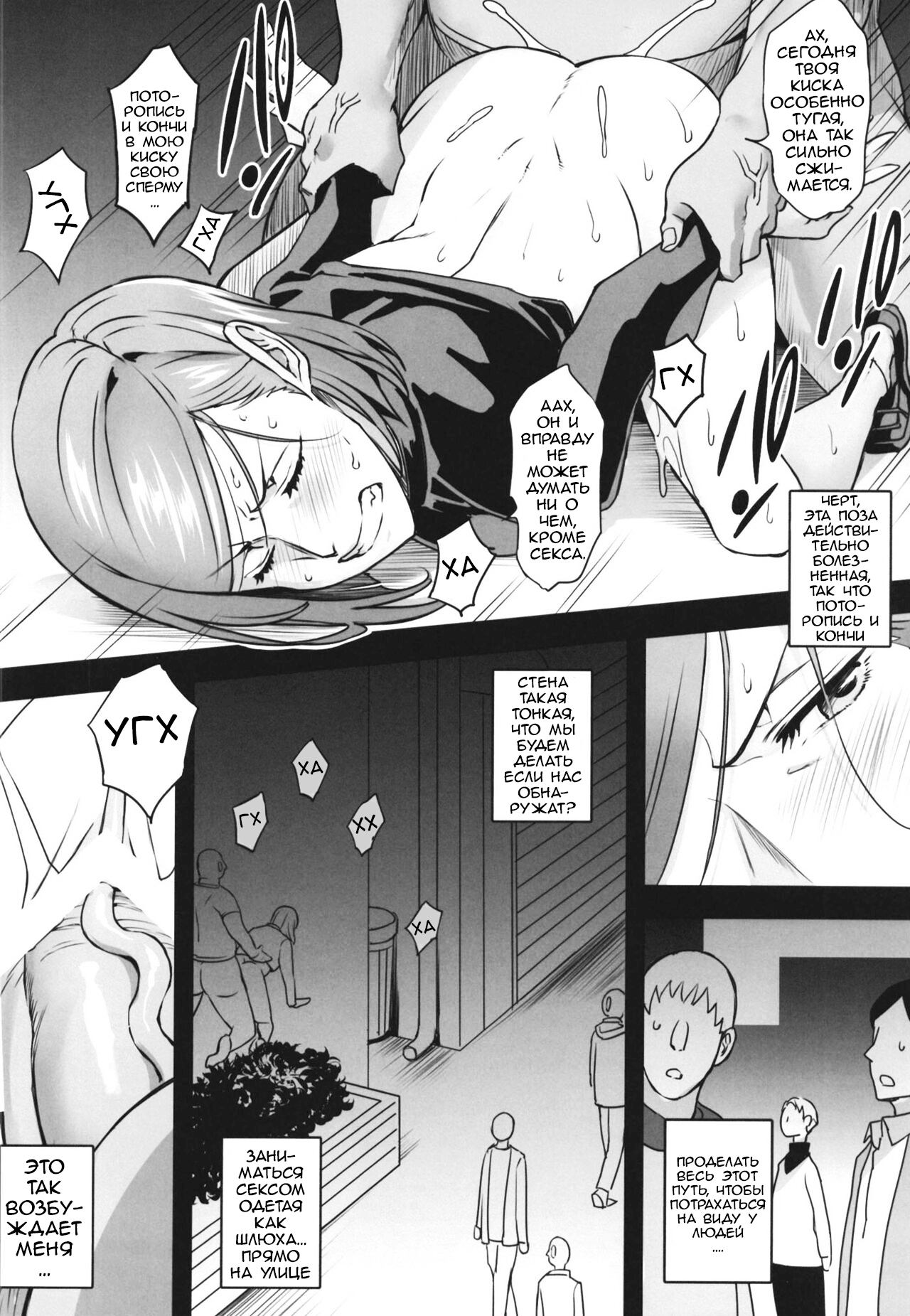 [Diogenes Club (Haikawa Hemlen)] NobaMaki Wakarase (Jujutsu Kaisen) [Russian] [TheMoment] [Digital] 图片编号 13