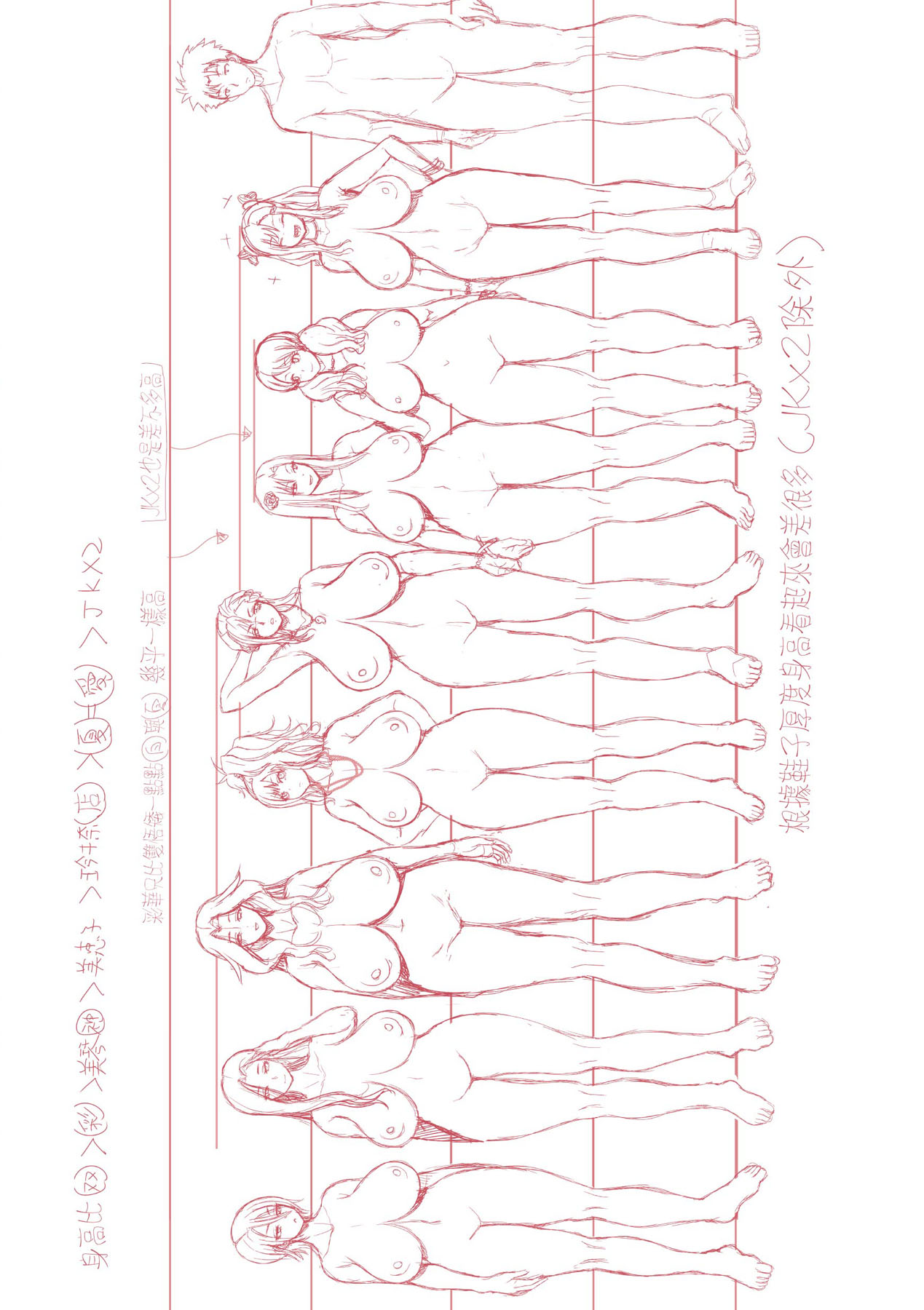 [Yoshimura Tatsumaki] Invite! SEX-darake no Shima desu ga Nani ka? | 歡迎蒞臨！SEX無限制之島到底是怎樣？ [Chinese] [Decensored] [Digital] 图片编号 211