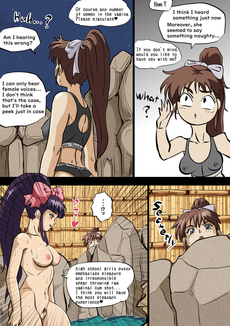 [kz750d] Miko seducing a man in a mixed bathing hot spring (La Blue Girl) [English] 이미지 번호 5