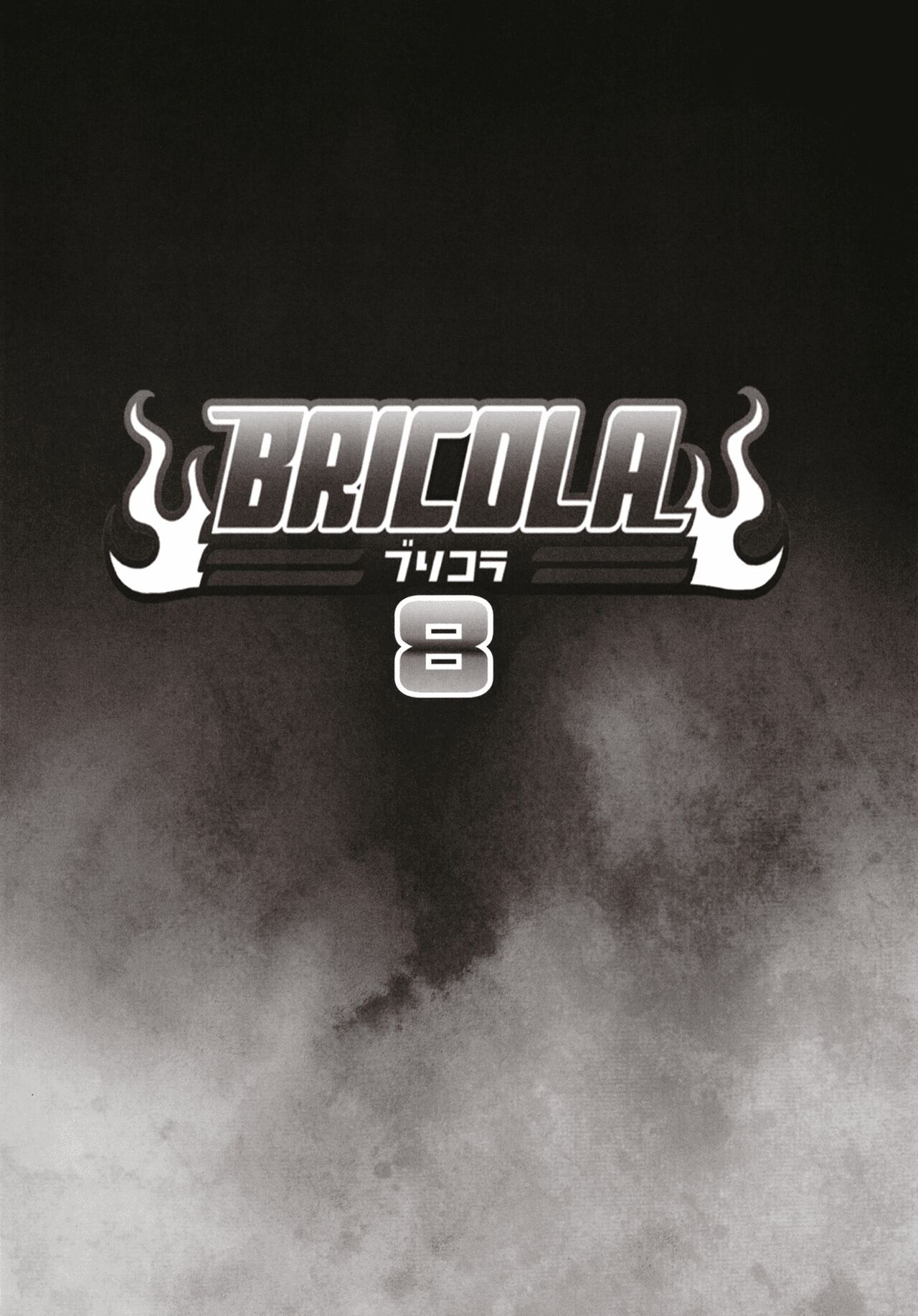 [DIOGENES CLUB (Haikawa Hemlen)] BRICOLA 8 (BLEACH) [English] [Digital] numero di immagine  4