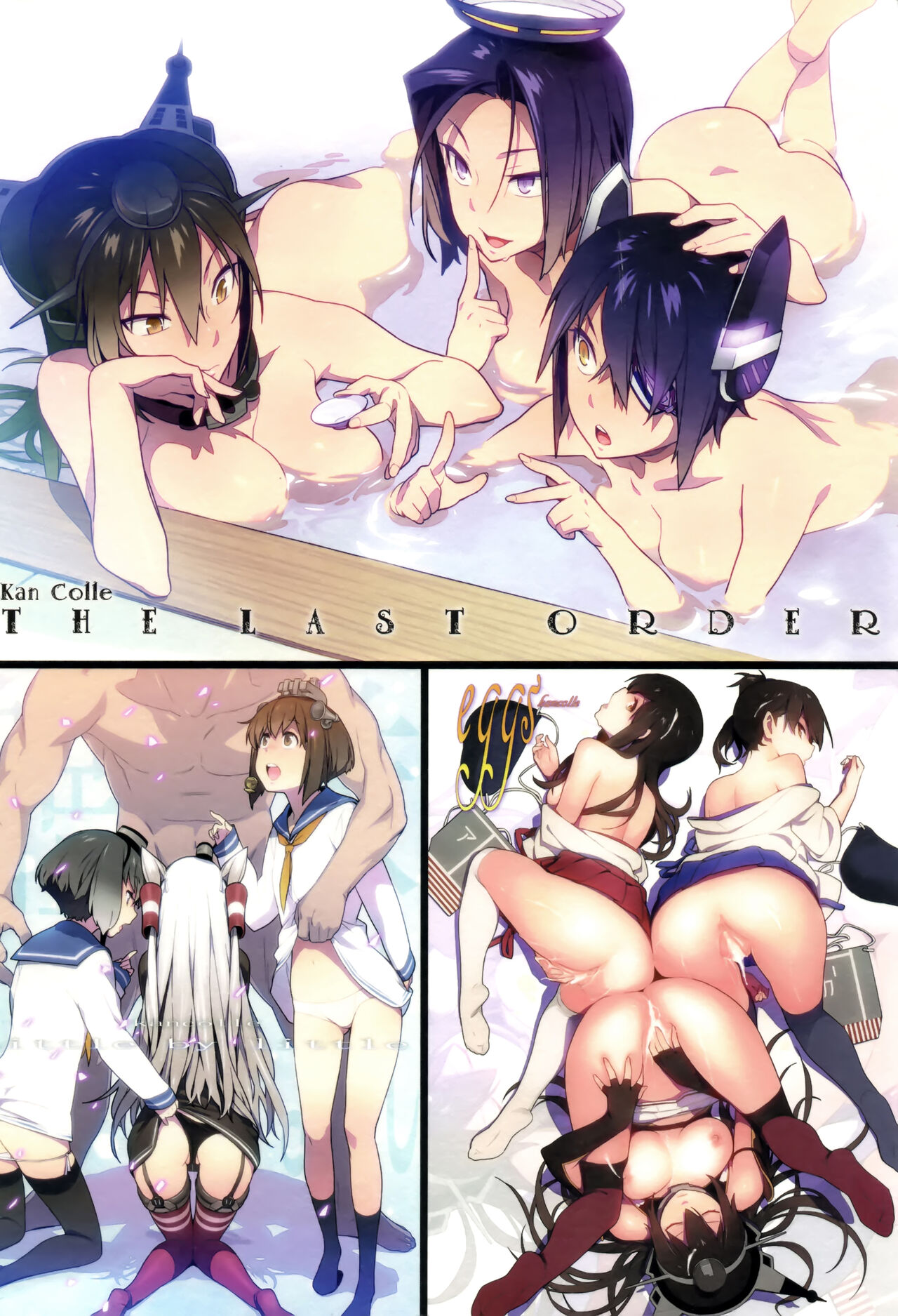 (C90) [Enuma elish (Yukimi)] KanColle Soushuuhen Nadeshiko (Kantai Collection -KanColle-) [Chinese] [白杨汉化组] image number 140