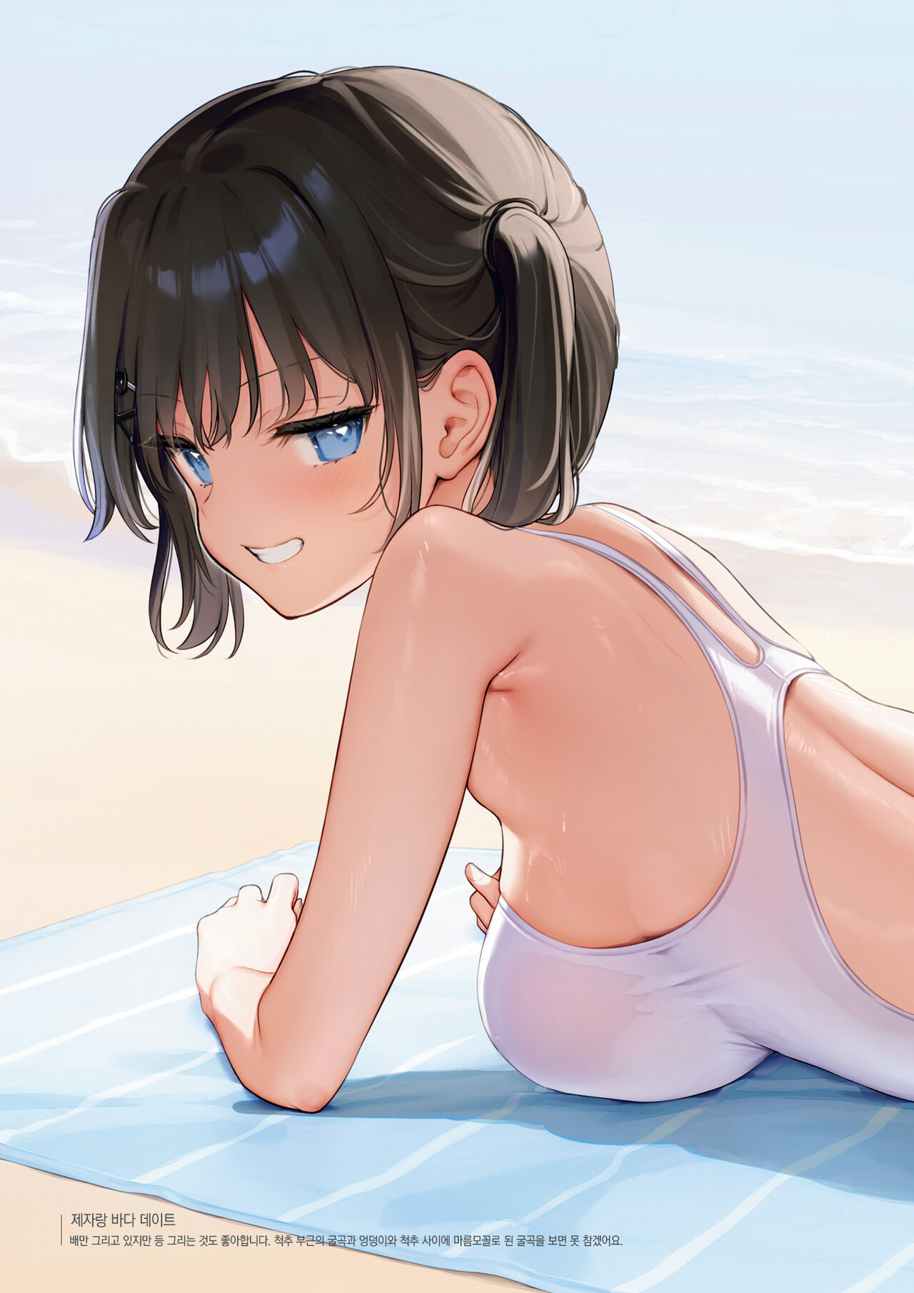 [mignon] mignon Gashuu YUMMY TUMMY The artworks of mignon [팀 오바참치] [Korean] [Digital] 画像番号 46