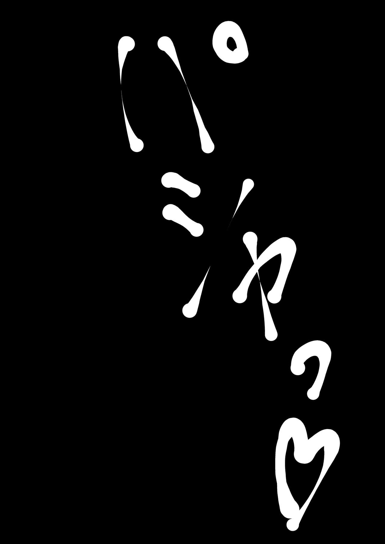 [Chaseta no Niwa (Chaseta)] Sotsugyou Shitara Seifuku ni Seieki Bukkake Shitemo Ii to Iu no de | 졸업하면 교복에 정액 부카케 해도 된다고 해서 [Korean] imagen número 19