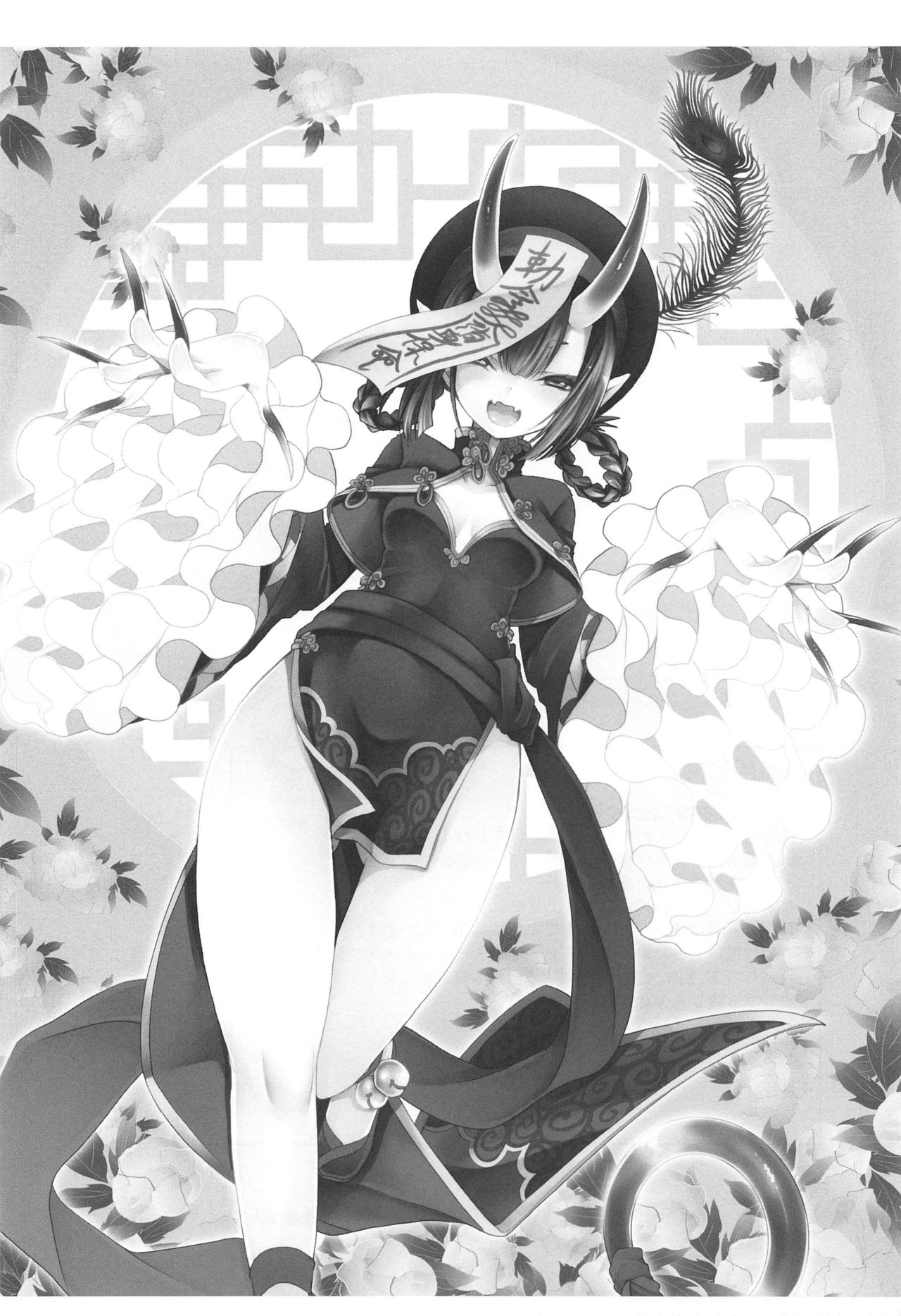 (C96) [Uniya (Shinonome Ryu)] Hayaku Watashi ni Oshienasai! (Fate/Grand Order) [Chinese] [黎欧x新桥月白日语社] 이미지 번호 23