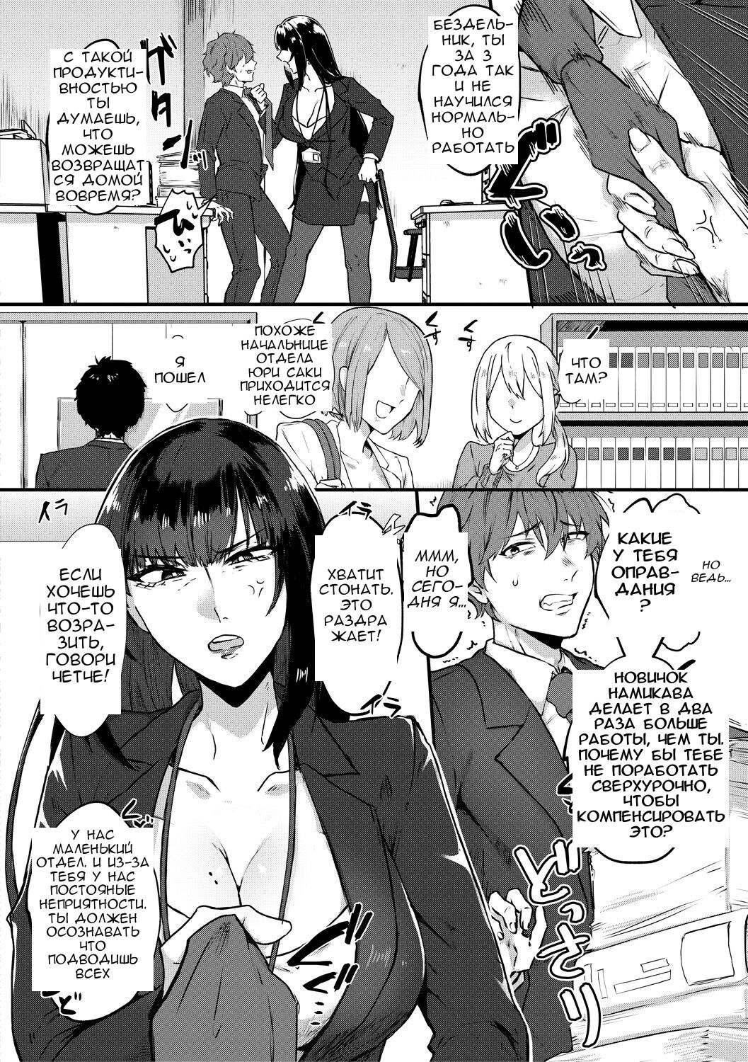 [Nakamura Kafuka] A cage of lilies [Russian] numero di immagine  2