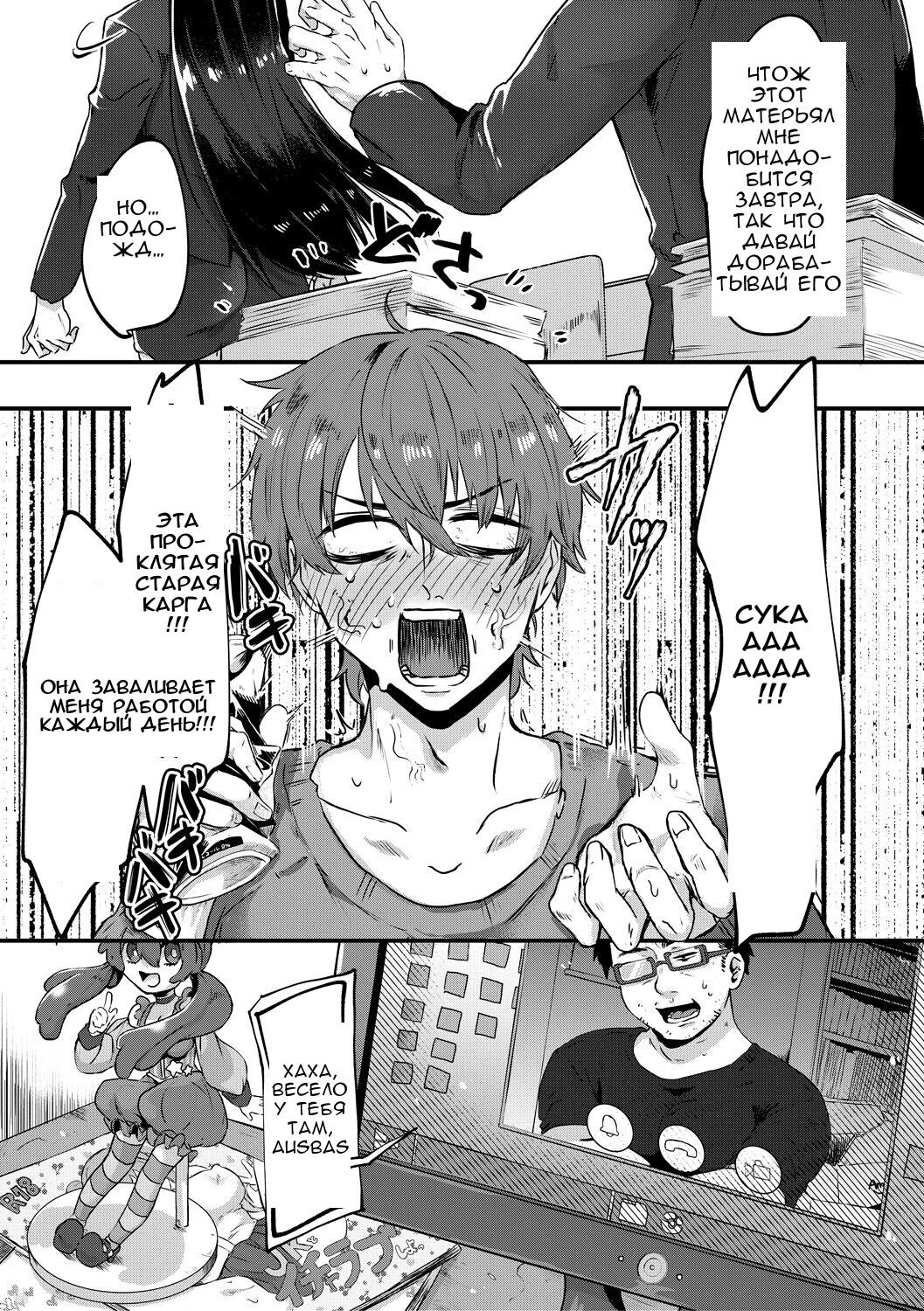 [Nakamura Kafuka] A cage of lilies [Russian] numero di immagine  3