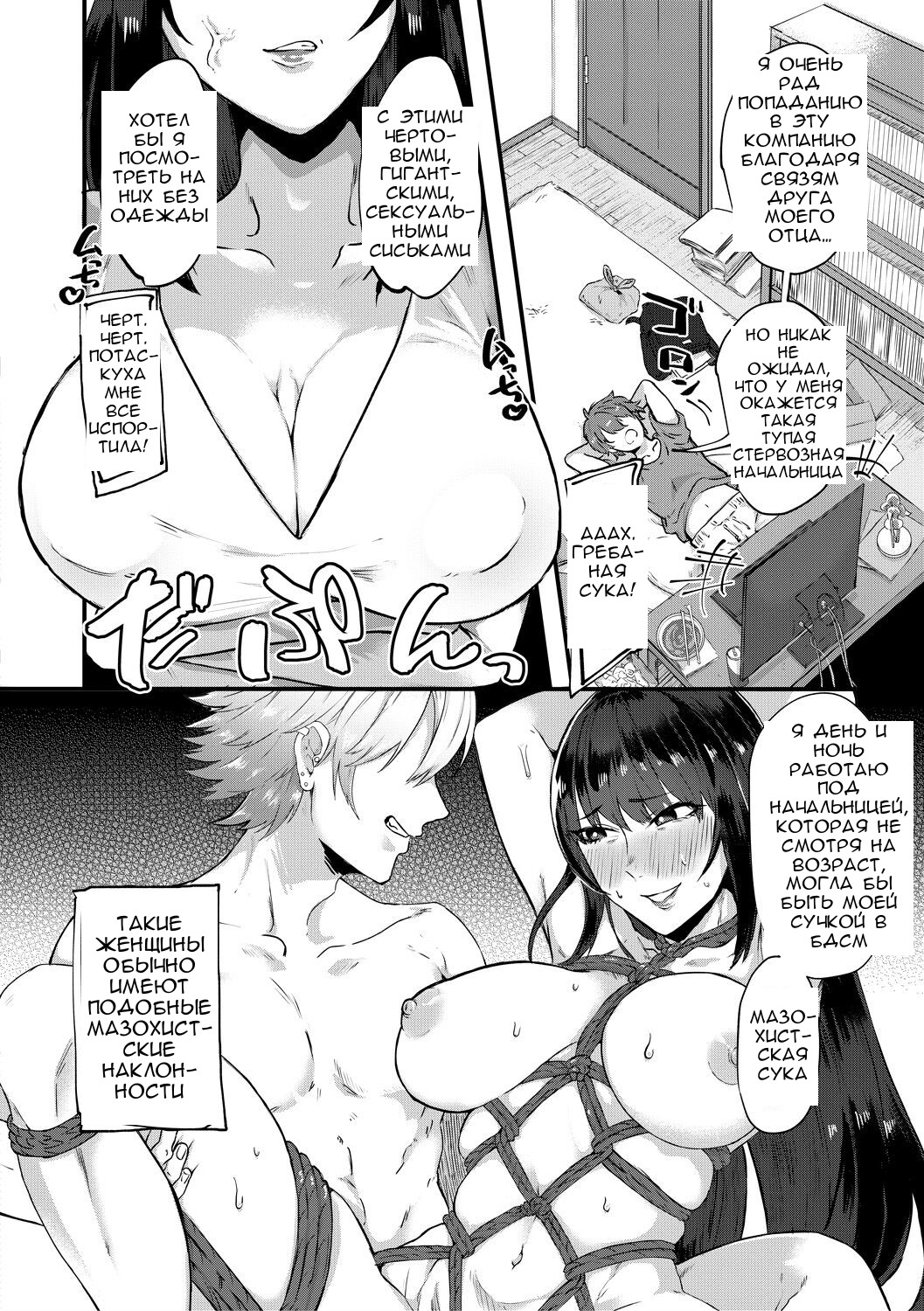 [Nakamura Kafuka] A cage of lilies [Russian] numero di immagine  4