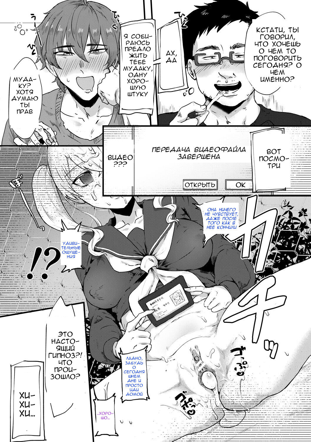 [Nakamura Kafuka] A cage of lilies [Russian] numero di immagine  5